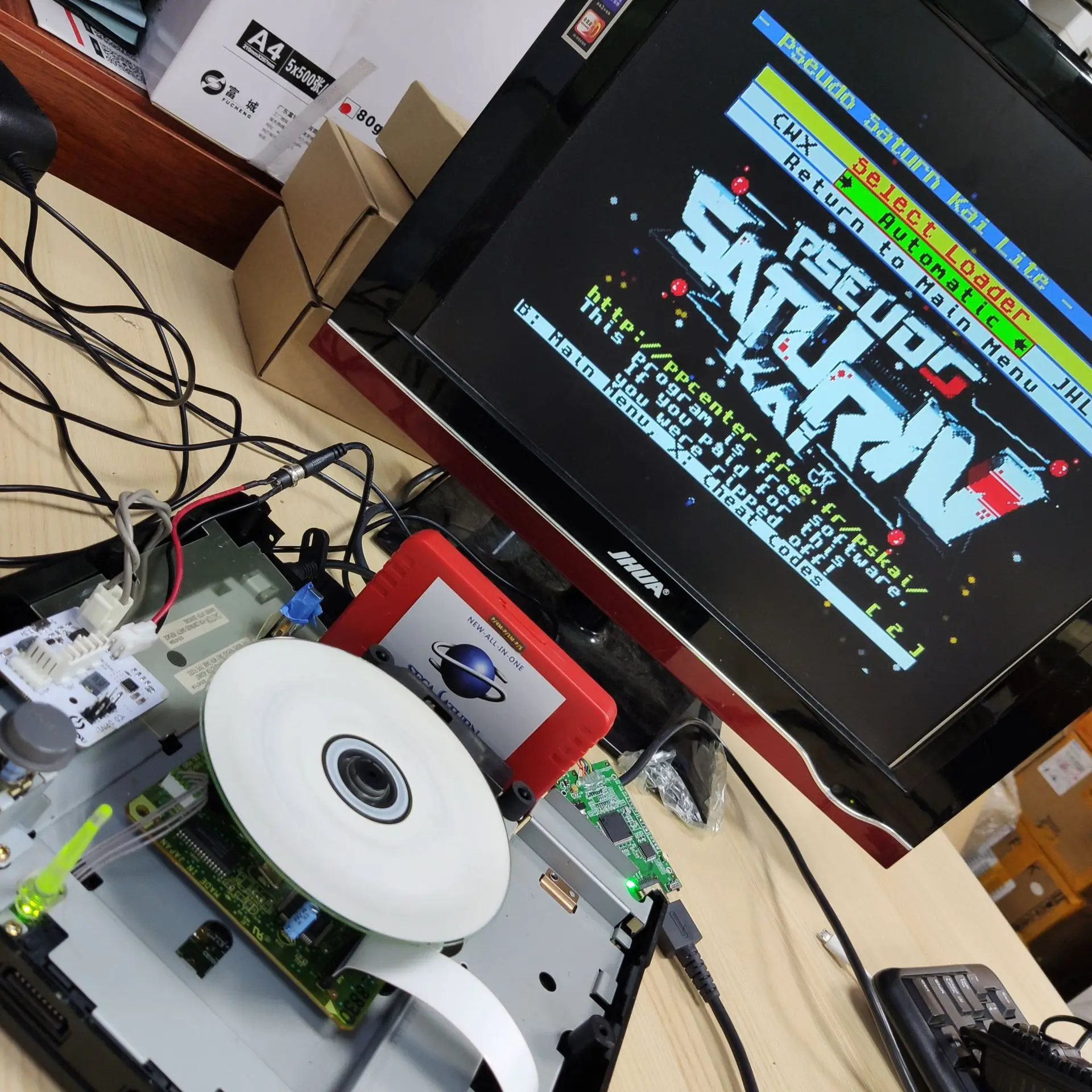 V2.1 SaturnPSU 전원 공급 장치 12V SE - Retro Gaming Station 리뷰 및 가격